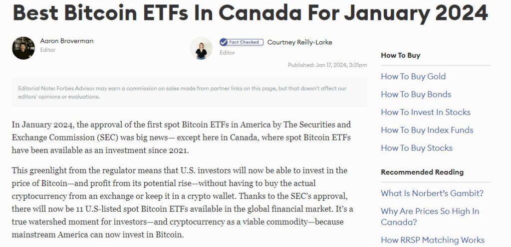 비트코인 현물 ETF 승인