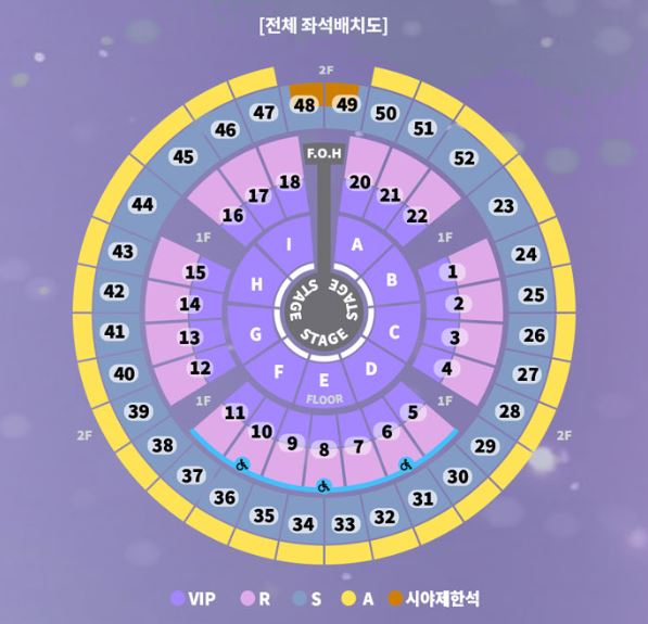 성시경 연말 콘서트 올림픽 경기장 좌석배치도