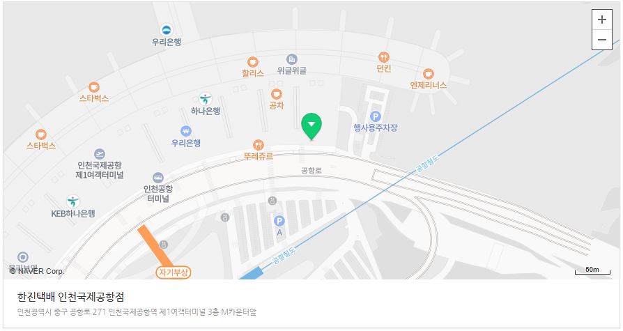 인천공항 제1여객터미널 위치